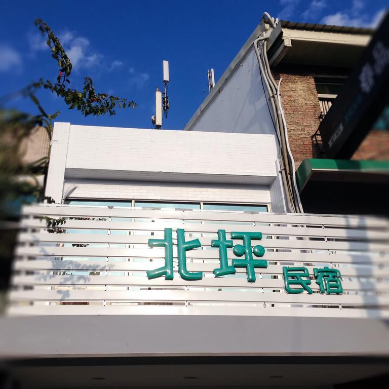 Bei Pin B&B Nam Loan Ngoại thất bức ảnh
